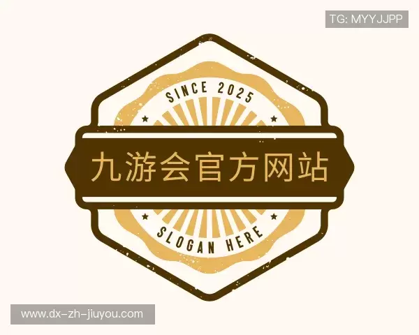 解读九游会J9中国区官网